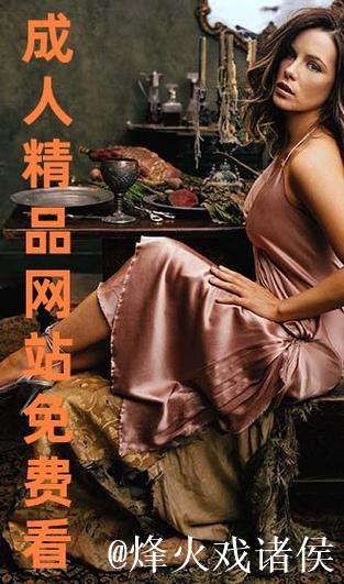 国产精品色爱综合网