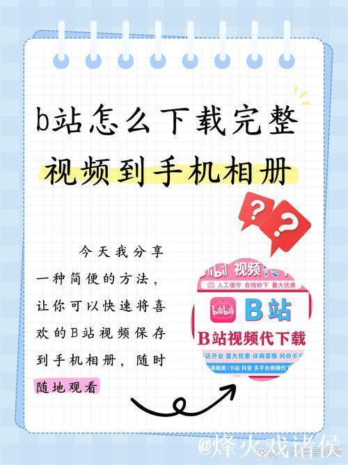 如何免费在线观看91短视频完整版攻略